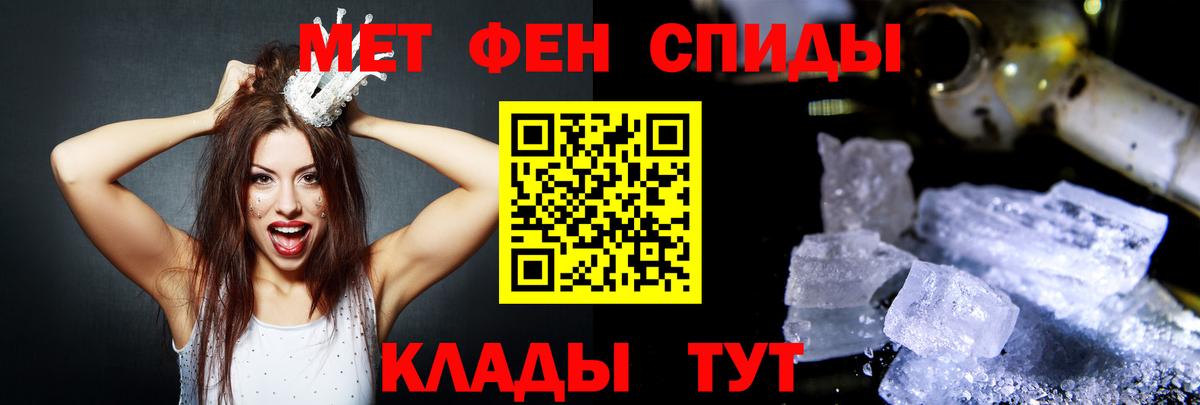 Амфетамин Розовый Химки