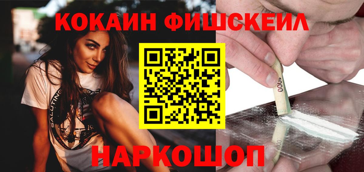 Cocaine 98%  COCAIN Колумбийский  Химки  Вход с VPN 
