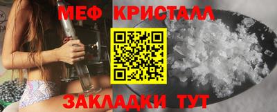 дмт Пенза