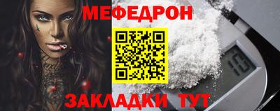 прущие крисы Партизанск
