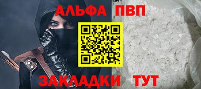 прущие крисы Партизанск
