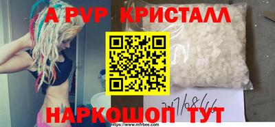 дмт Пенза