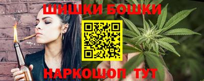 гашиш Первоуральск