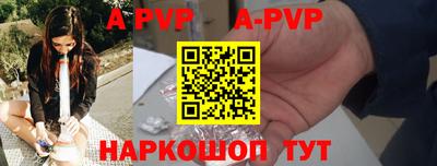 прущие крисы Партизанск