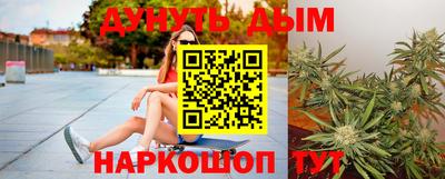гашиш Первоуральск