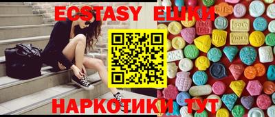 прущие крисы Партизанск