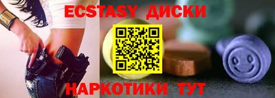 гашиш Первоуральск