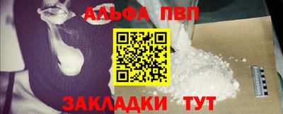 дмт Пенза