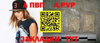 прущие крисы Партизанск