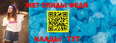 прущие крисы Партизанск