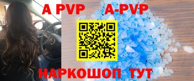 гашиш Первоуральск