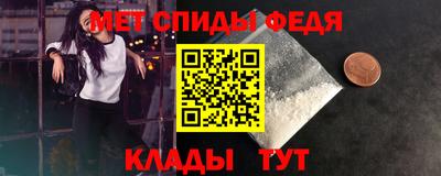 прущие крисы Партизанск