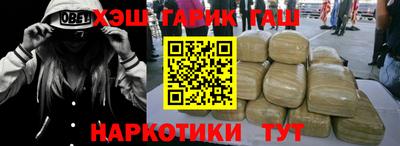 прущие крисы Партизанск