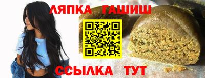 гашиш Первоуральск