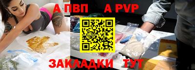 прущие крисы Партизанск