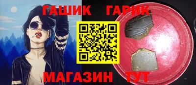гашиш Первоуральск