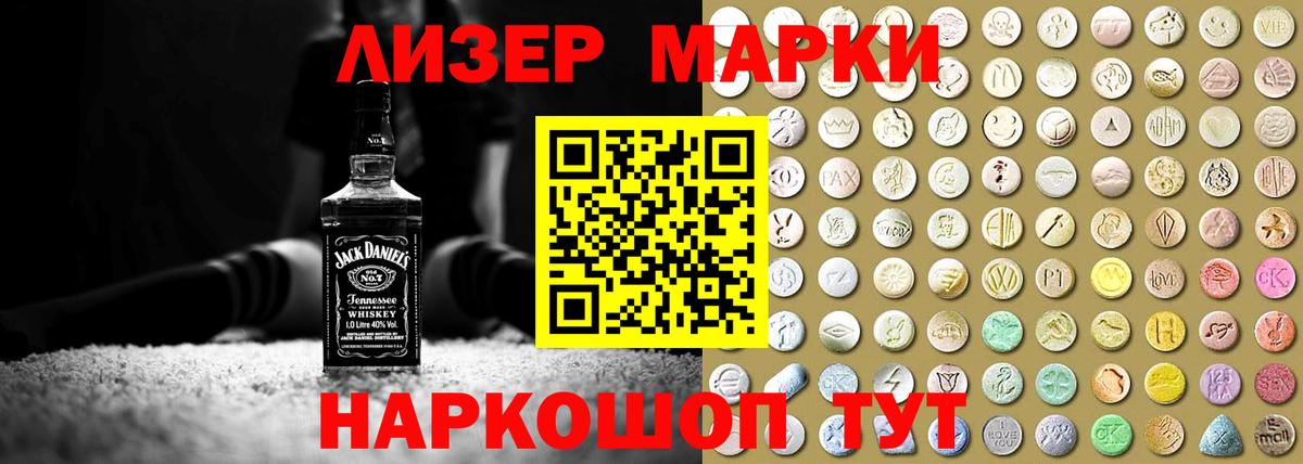 ЛСД экстази ecstasy  Вход с VPN  Химки  Лсд 25 экстази ecstasy 