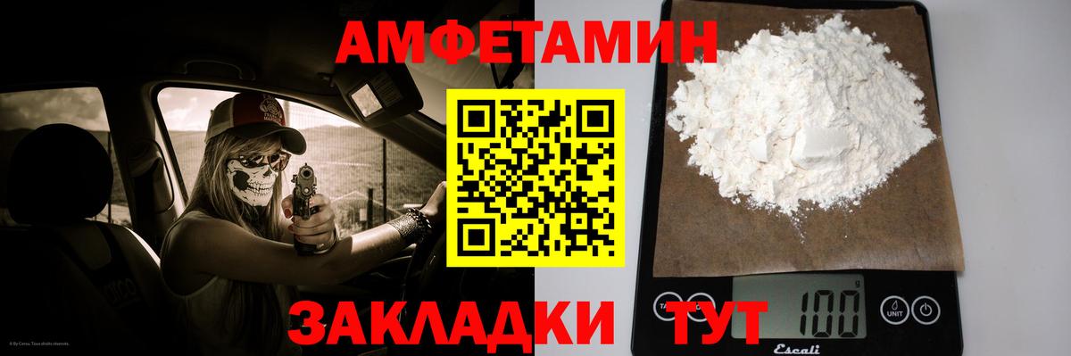 Химки  Метамфетамин Methamphetamine  Вход с VPN 