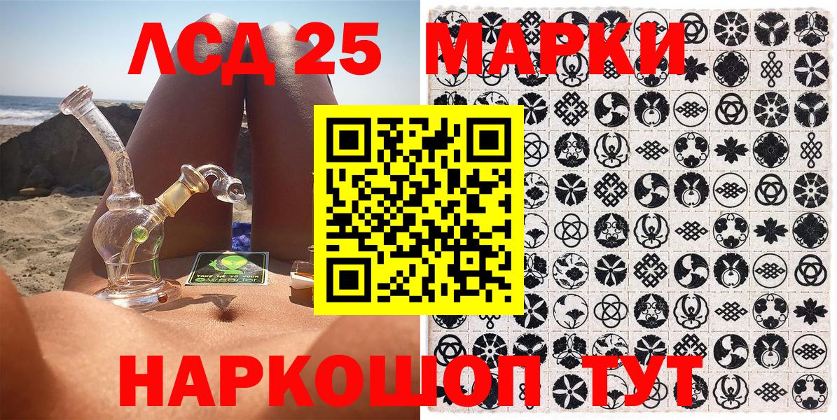 Химки  Марки NBOMe 1,8мг  Марки NBOMe  Марки NBOMe 1,8мг  Вход с VPN 