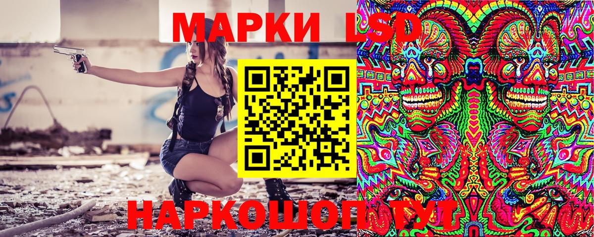 Марки N-bome 1,8мг Химки