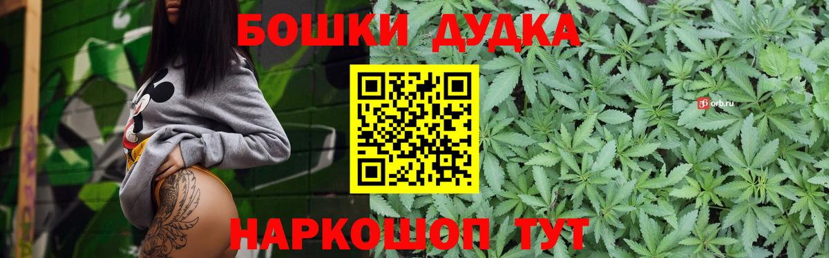 Шишки марихуана ГИДРОПОН  МАРИХУАНА сатива  Химки  Вход с VPN  Бошки Шишки LSD WEED 