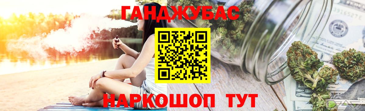 Канабис OG Kush Химки